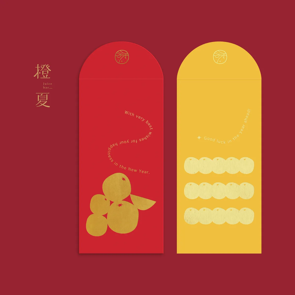 大吉大利-cover