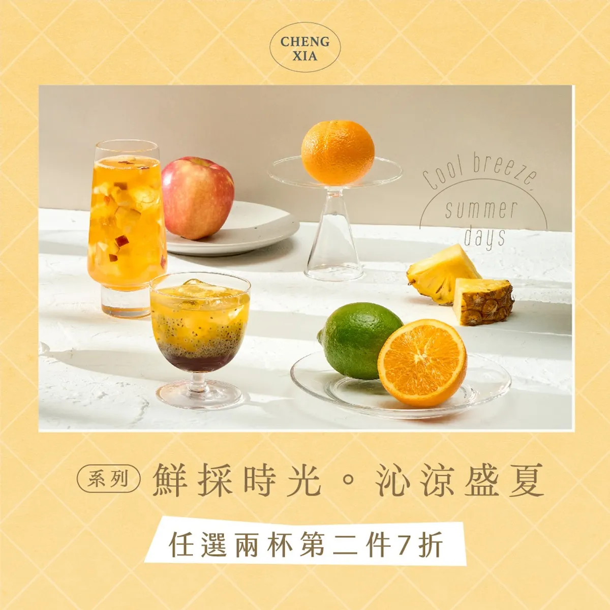 最新活動-cover