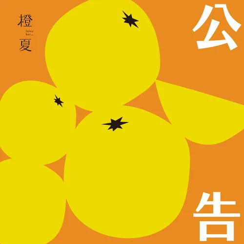 news-cover